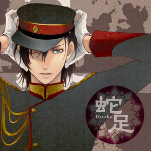 淫香色欲插插少女
