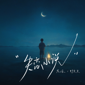 淫香色欲插插少女
