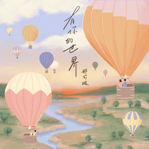 淫香色欲插插少女
