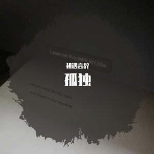 淫香色欲插插少女
