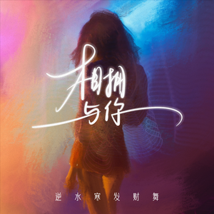 淫香色欲插插少女
