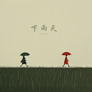 淫香色欲插插少女
