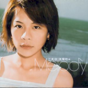 淫香色欲插插少女
