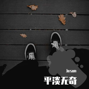 淫香色欲插插少女
