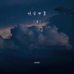 淫香色欲插插少女
