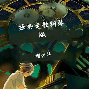 淫香色欲插插少女
